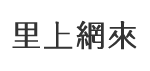 文德里